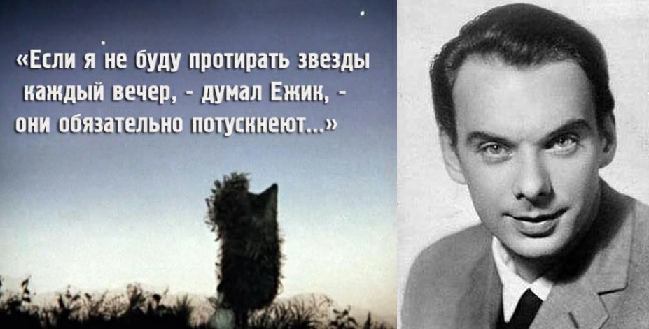Каждый вечер мне говорят. Цитаты Алексея Баталова. Если я не буду протирать звезды.